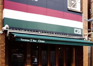 taverna-bar-orso