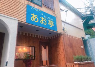 epfc_w500h5001