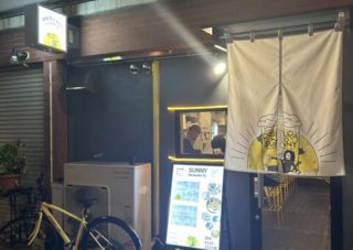 %e3%82%b5%e3%83%8b%e3%83%bc