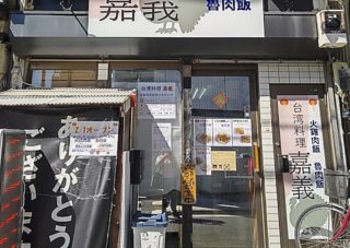 %e7%94%9f%e9%ba%a6%ef%bc%92