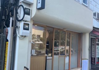 %e9%8e%8c%e5%80%89%e3%80%80%e4%b8%89%e6%b5%a6%e5%b1%8b