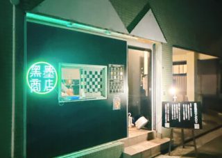 640x640_rect_024f67fbf4e04fd6ee134952a70eae45