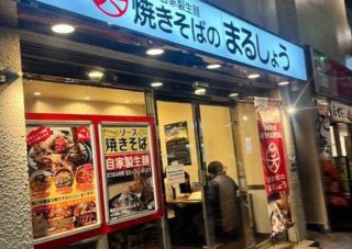 %e7%84%bc%e3%81%8d%e3%81%9d%e3%81%b0