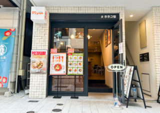 99-gram-%ef%bc%88%e3%82%af%e3%83%83%e3%82%af%e3%82%b0%e3%83%a9%e3%83%a0%ef%bc%89